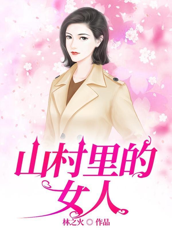我在人间点灯,鬼神皆为食客