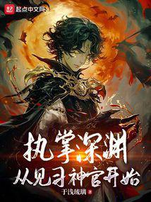 痒未可可番外完整版