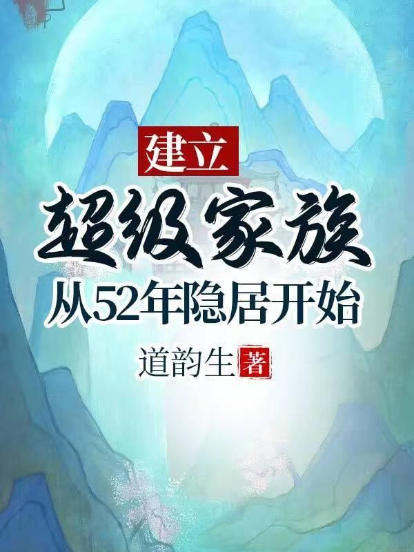蛇影奇缘