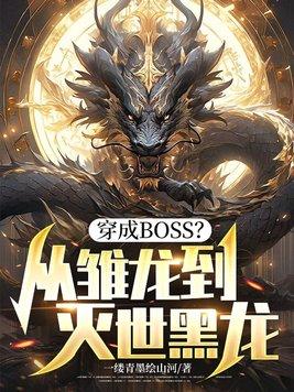 难抵小说市鞍马