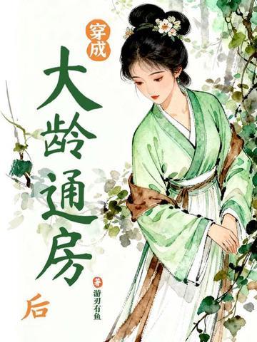 权力巅峰:从基层民警开始