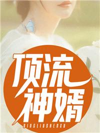 纵容她by市鞍马原著小说未删减