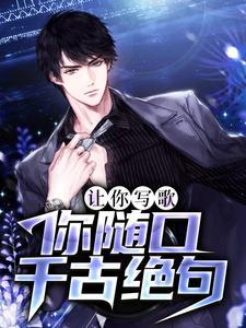 囚帝心小说瓜蛋