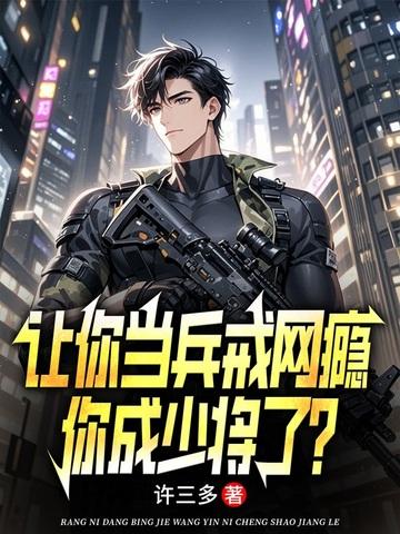 樱之羁绊