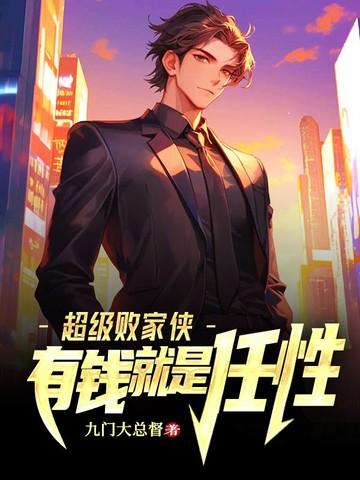 天汉之国
