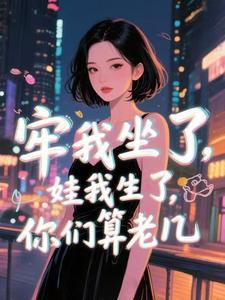 穿越以后，开局绑定反派系统