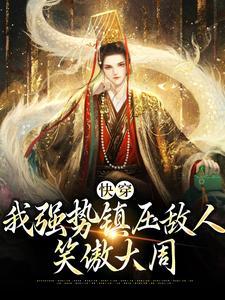 从夜老虎侦察连开始
