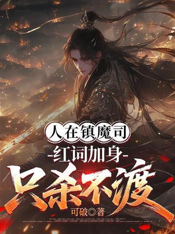 最强御兽医圣