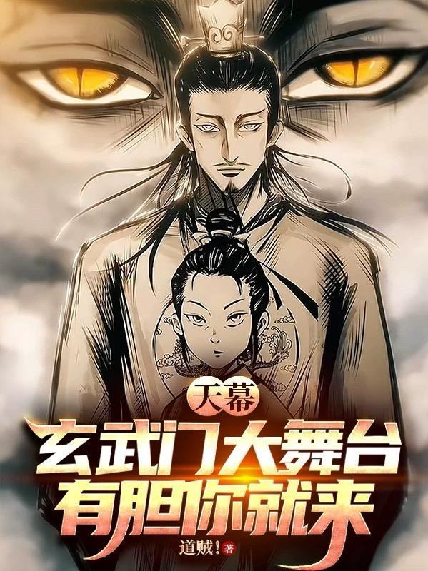 我飞升奇幻世界