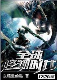 圣光证明我是好人