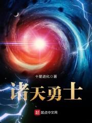 自定义修行系统