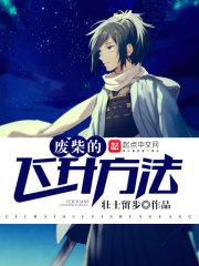 魔镜阿魔镜