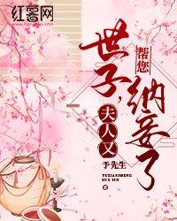 龙魂异世之天之骄子
