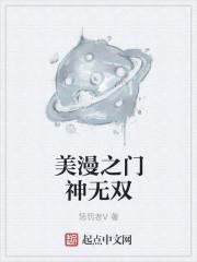 黑暗料理供应商