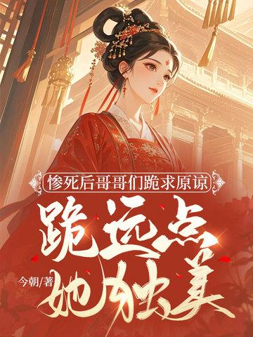 进击的魔王城