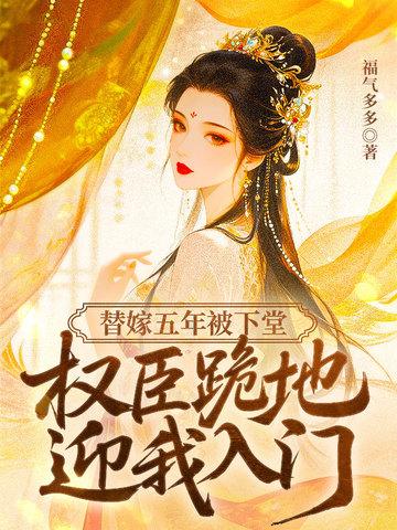 我真不是丹神