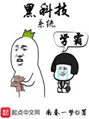 鄙人两千万