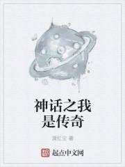 神宠爱系统