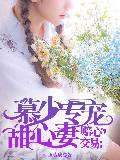 神魂丹帝