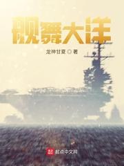 全民诡异：开局掌握零元购陈木