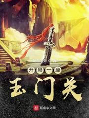 东北黑道往事吴夕冉夏天