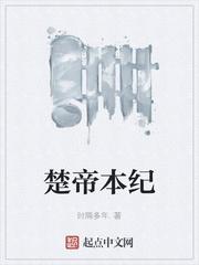 从截胡天命开始做神皇