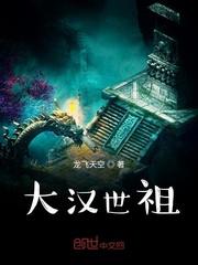 我爹是魔教大佬