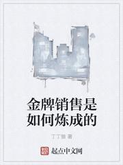 快穿之陪你看星辰大海