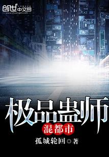 给继父生子？我逆嫁糙汉娇养崽崽