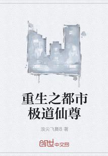 快穿以后，我觉醒了最强“装备栏”