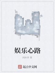从铁衣功开始肉身成圣