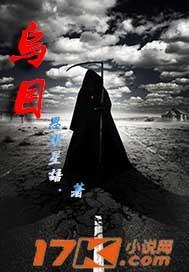秘术纪元