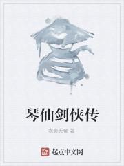 陆昭菱周时阅