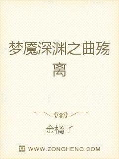 五原罪by魏承泽txt笔趣阁