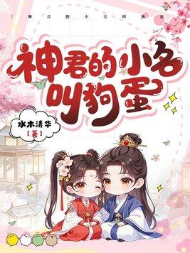 九转御龙诀