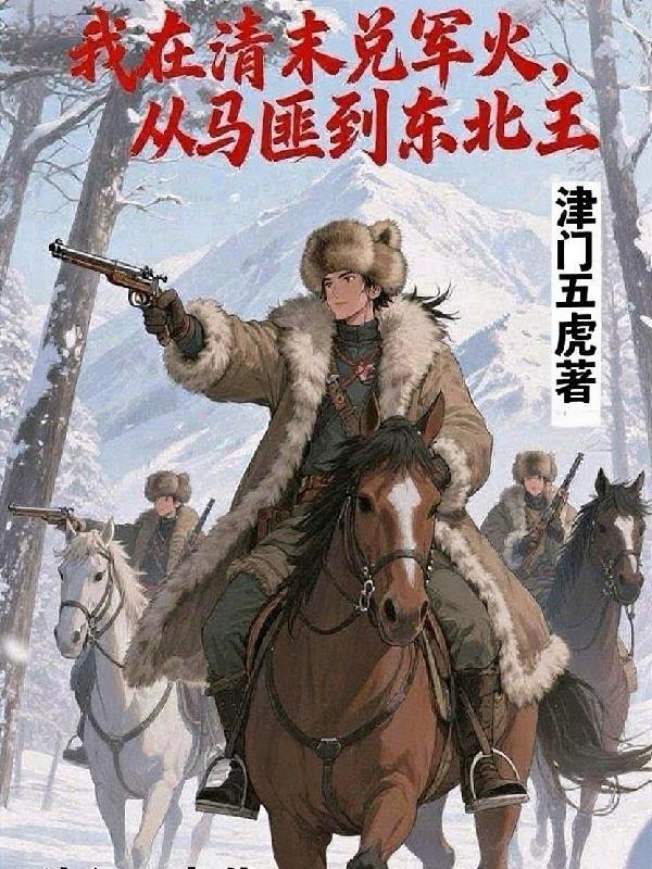 紫海之外