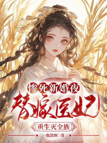 斩神：明界代理人，开局帝皇铠甲