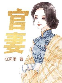 宿舍求生,我被拉进了管理群辰北曹青青
