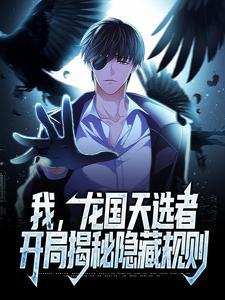 搬空家产,资本家小姐随军嫁首长