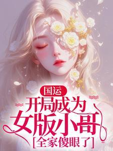 短小君降临(总攻+大肚产卵等)