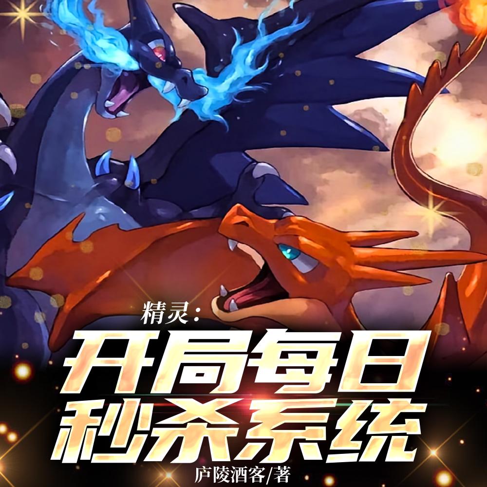 从马仔到教父，我在地下世界杀疯了