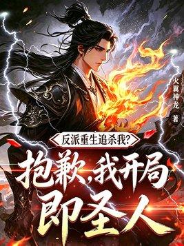 这世界就没有其他救世主吗