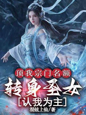 盗墓：吴邪他妹是蛊王