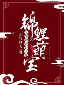 东京：从驯化富江开始拯救世界