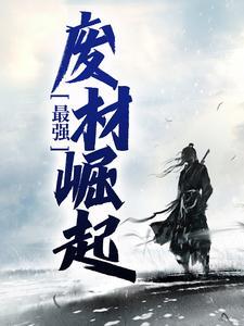 校花by甜柚子笔趣阁无弹窗