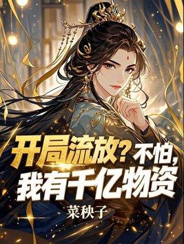 成双小说by刘水水