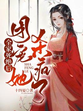 良人by刘水水笔趣阁无弹窗