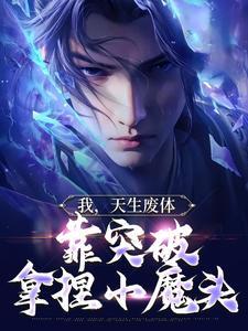 王者之荣耀再起