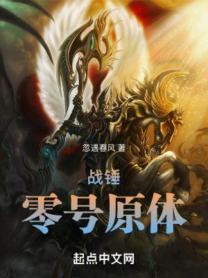 老男人之手到擒来