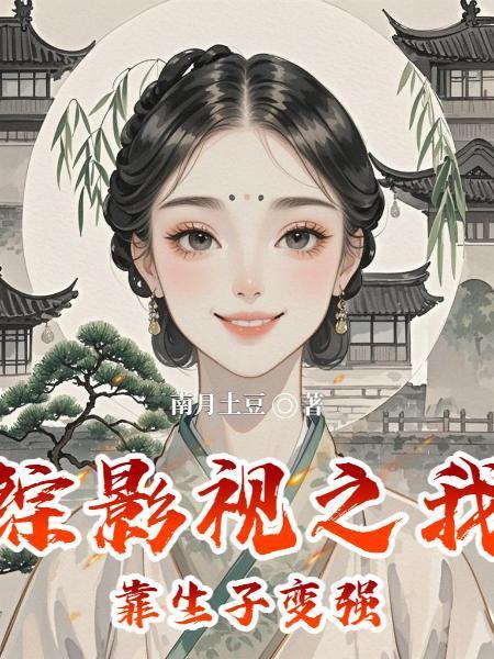 网游：这臂技能咋全是绝版